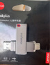 ThinkPlus聯(lián)想128GB Type-C USB3.2 雙接口U盤(pán)手機電腦通用大容量 辦公商務(wù)u盤(pán)TPU301系列 曬單實(shí)拍圖