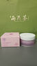 儒意（RUYI）紫蘇壬二酸清潔泥膜150g 面膜深層去黑頭收縮毛孔祛痘男女護膚品 曬單實(shí)拍圖