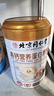 北京同仁堂 蛋白粉 蛋白粉老年人免疫力補充營(yíng)養品增強乳清高鈣營(yíng)養蛋白質(zhì)粉 3罐(共3000克)送禮盒袋 曬單實(shí)拍圖
