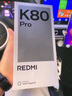 小米 REDMI K80 第三代驍龍 8 6550mAh大電池 澎湃OS 汐月藍 12GB+256GB 紅米5G手機 曬單實(shí)拍圖