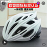 PMT M12自行車頭盔男女一體成型公路山地車安全帽運(yùn)動(dòng)騎行裝備 M-12白黑 M碼 曬單實(shí)拍圖