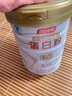 湯臣倍健蛋白粉600g禮盒增強免疫力 含乳清蛋白粉兒童青少年中老年營養(yǎng)品 曬單實拍圖