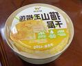 鮮京采鮮奶油芝士蛋糕 400g 6寸動(dòng)物奶油冰淇淋零食糕點(diǎn) 七夕禮物 曬單實(shí)拍圖