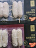 東方甄選爆汁烤腸肉腸脆皮香腸空氣炸鍋食材預制菜速食早餐半成品肉制品 5盒 原味3黑胡椒1爆汁1 共 2kg 曬單實(shí)拍圖