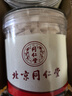 【正品特級茯苓】中藥材正宗野生特級云南茯苓泡水祛濕氣煲湯泡水 官方+無(wú)硫白茯苓 正宗白茯苓[500克]2罐裝 曬單實(shí)拍圖
