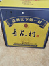 汾酒杏花村金標 光瓶【關(guān)注店鋪】新老包裝隨機發(fā) 清香型白酒 無袋子 53度 450mL 12瓶 曬單實拍圖