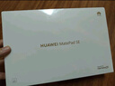 HUAWEI MatePad SE 活力版11英寸2024款 國家補貼15% 華為平板電腦娛樂學(xué)生學(xué)習(xí)平板8+128GB WiFi 星云灰 曬單實拍圖