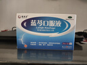 揚(yáng)子江 藍(lán)芩口服液 10ml*12支 清熱解毒 利咽消腫 用于急性咽炎 肺胃實(shí)熱證所致的咽痛 咽干 咽部灼熱  曬單實(shí)拍圖