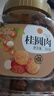 新邊界8A桂圓肉300g 桂圓干龍眼肉無核無殼燈籠肉免剝泡茶熬粥 曬單實拍圖