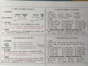 兄弟（brother）DCP-T436W 家用打印機 學(xué)生作業(yè)打印/微信打印 無(wú)線(xiàn)連接 內置墨倉 彩色打印機（打印/復印/掃描） 曬單實(shí)拍圖