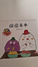 逗逗鎮(zhèn)的成語(yǔ)故事（全30冊(cè)注音版）給孩子的第一套成語(yǔ)啟蒙書 課外閱讀 閱讀 課外書 暑假作業(yè) 一升二暑假銜接 小升初暑假銜接 曬單實(shí)拍圖