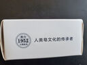 紅衛(wèi)羊脂皂120g*5塊香皂沐浴洗臉洗澡二合一肥皂男女用潔面皂七夕禮物 曬單實拍圖