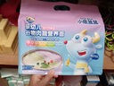 小鹿藍(lán)藍(lán)嬰幼兒谷物肉蔬營(yíng)養(yǎng)面450g 量販元?dú)饪?寶寶面條兒童線面無(wú)鹽 曬單實(shí)拍圖