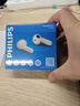 飛利浦（PHILIPS）真無線藍牙耳機半入耳式通話降噪音樂游戲運動低延遲長續(xù)航適用蘋果安卓華為手機-TAT1220-白 曬單實拍圖