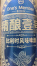 1號(hào)會(huì)員店（One's Member）精釀壹號(hào) 比利時(shí)全小麥白啤酒 麥香濃郁500ml*12罐 整箱 中秋送禮 曬單實(shí)拍圖