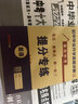 【重慶發(fā)貨】2026版重慶十大名校中考歷年真題試卷語(yǔ)文數學(xué)英語(yǔ)物理化學(xué)全套真題卷詳解畢業(yè)升學(xué)總復習初三九年級沖刺模擬試卷自主招生 英語(yǔ)【65套真題-重慶次日達】 曬單實(shí)拍圖