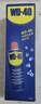 WD-40除銹劑wd40門鎖潤滑油機械防銹螺栓絲松動窗合頁自行車鏈條清潔洗 曬單實拍圖