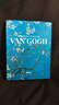 造物加梵高【星月夜+鳶尾花+杏花+向日葵】世界名畫(huà)藝術(shù)書(shū)簽金屬造舊復古紀念品文藝伴手禮禮盒 圣誕禮物 禮盒套裝(杏花+向日葵) 曬單實(shí)拍圖