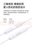 華為（HUAWEI）華為Pura70/Pro/Ultra/Pro+原裝耳機Type-C接口音樂(lè )通話(huà)有線(xiàn)P70線(xiàn)控手機數字耳塞扁口高音質(zhì) 華為Pura 70 Pro原裝耳機 白色 曬單實(shí)拍圖