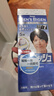 Bigen美源男士按壓 80g(自然黑 按壓7)進(jìn)口 男士專(zhuān)用染發(fā)霜贈洗發(fā)水8g 曬單實(shí)拍圖