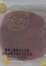 美心（Meixin）清新雜果迷你冰皮港式月餅禮盒120g 中國香港進口中秋送禮禮品 曬單實拍圖