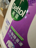 衣物除菌液檸檬1.5L+洗衣機(jī)清洗劑金裝250ml 曬單實(shí)拍圖