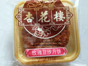 杏花樓廣式豆沙月餅中秋散裝傳統(tǒng)糕點(diǎn)心下午茶中華老字號上海特產(chǎn)100g*2 曬單實(shí)拍圖
