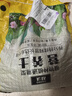 營(yíng)養土通用型有機土家用盆栽多肉養花種菜專(zhuān)用土壤種植養花泥炭土 【養花種菜通用】營(yíng)養土5斤 曬單實(shí)拍圖