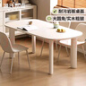 源氏木語(yǔ)實(shí)木餐桌餐廳巖板飯桌家用吃飯桌子白色奶油風(fēng)橢圓形桌子 橡膠木暖白1.8米 一桌四椅Y246S01 曬單實(shí)拍圖