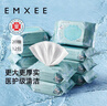 嫚熙（EMXEE）綠貝殼濕巾小包嬰兒手口加厚便攜旅行隨身裝濕巾 20抽 12包 曬單實(shí)拍圖