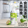 巨奇嚴(yán)選冰箱清潔劑食品級除臭殺菌清潔除味劑微波爐李斯特菌清洗劑 曬單實(shí)拍圖