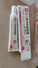 白云山壬二酸凝膠水楊酸祛痘膏祛痘收縮毛孔去黑頭痘印閉口粉刺 曬單實(shí)拍圖