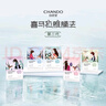 自然堂（CHANDO）面膜喜馬拉雅舒緩補(bǔ)水保濕細(xì)致毛孔平衡肌膚油脂煥亮清新植物女 12片 百合5雪蓮5紫草1龍膽1可選 曬單實(shí)拍圖