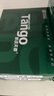 天章 （TANGO）新綠天章A4打印紙 70g 500張*10包 雙面打印復(fù)印紙 潔白順滑不卡紙 整箱5000張【匠心品質(zhì)款】 曬單實拍圖