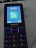 飛利浦（PHILIPS）E568A 寶石藍 移動(dòng)聯(lián)通電信4G全網(wǎng)通 老年人手機智能 超長(cháng)待機兒童功能學(xué)生手機 大字大聲直板按鍵 曬單實(shí)拍圖