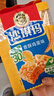 徐福記 減糖30%沙琪瑪香酥雞蛋味526g/袋 零食點(diǎn)心 約16枚  曬單實(shí)拍圖