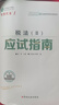 現貨速發(fā) 正保會(huì )計網(wǎng)校注冊稅務(wù)師教材2025考試圖書(shū)稅法一稅法二財務(wù)與會(huì )計涉稅服務(wù)實(shí)務(wù)相關(guān)法律應試指南基礎考點(diǎn)練習題試卷 稅法1+稅法2 2025稅務(wù)師 曬單實(shí)拍圖