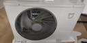 小米（MI）米家空調(diào)1.5匹 巨省電Pro 新一級(jí)能效睡眠 靜音 變頻冷暖 智能自清潔 家用節(jié)能省電 臥室壁掛機(jī) 1.5匹 一級(jí)能效 曬單實(shí)拍圖