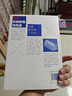圖解機(jī)械原理與構(gòu)造：機(jī)器是怎樣工作的？ 曬單實拍圖