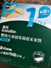 英氏（Engnice）嬰幼兒零食禮包谷物酥餅干谷物棒小魚泡芙寶寶零食六件組合191.7g 曬單實拍圖