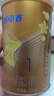 飛鶴星飛帆卓睿 嬰兒配方奶粉 1段(0-6個(gè)月)130克【京東試用裝】 曬單實(shí)拍圖