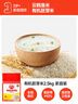 秋田滿滿有機(jī)胚芽米量販裝5斤(500g*5) 東北胚芽大米兒童粥米 當(dāng)季新米 曬單實(shí)拍圖