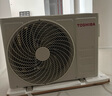東芝（TOSHIBA）空調(diào) 大1.5匹 新1級能效 省電 變頻冷暖臥室舒適風(fēng) 壁掛機RAS-13TKVG1G4-C RAS-13TAVG1G4-C 曬單實拍圖
