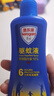 滴露消毒噴霧鈴蘭454ml?+澳樂家驅(qū)蚊液派卡瑞丁175ml基孔肯雅熱 曬單實拍圖