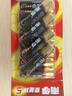 南孚5號電池12粒 五號堿性燃氣表/遙控器/電子秤/掛鐘/無線鼠標/計算器/玩具等（4代、5代隨機發(fā)貨） 曬單實拍圖