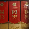 瀘州老窖 國窖1573 濃香型白酒 52度 500ml 單瓶裝（年份隨機(jī)發(fā)） 曬單實(shí)拍圖