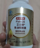 京東京造4倍rTG深海魚油軟膠囊150粒omega-3DHAEPA 輔助降血脂非魚肝油 曬單實拍圖