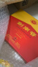 劍南春 水晶劍 52度 558ml*2瓶 雙支禮盒 濃香型白酒 曬單實(shí)拍圖