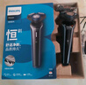 飛利浦（PHILIPS）剃須刀電動(dòng) 全新S3000系列刮胡須刀 男士實(shí)用生日禮物送男友送老公送父親 S3608/10 曬單實(shí)拍圖