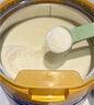 美素佳兒（Friso）皇家幼兒配方奶粉 3段（1-3歲幼兒適用）800g 乳鐵蛋白 (新國(guó)標(biāo)) 曬單實(shí)拍圖